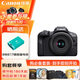Canon r100 entry-level mirrorless camera Vlog shooting 4K high-definition video selfie photo half-frame mirrorless student travel home basic shooting kit