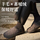 Lao Meihua sheep wool loafers winter home shoes warm and thickened comfortable non-slip fashionable soft sole black 41
