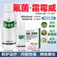 Germany imported silver-fared fluobacterium propamocarb tomato downy mildew cucumber disease silver-farmed pesticide fungicide silver-fared fluobacterium propamocarb 500ml