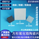 Zirconia ceramic sheet 50*50/100*100mm high temperature resistant insulating ceramic substrate ZrO2 substrate high toughness 50*50*0.2mm white