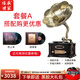 Heritage Family Retro Desktop Phonograph Living Room European Bluetooth Small Speaker Solid Wood Small Old-fashioned Antique Vinyl Record Player Mini Record Player 708 Ebony Copper Speaker + Package A