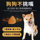 Zailu native dog food 10Jin Jin is equal to 0.5kg. Puppy and adult dog Chinese pastoral dog affordable price 20Jin Jin is equal to 0.5kg. Full price puppy and large dog food. Dog food pure fruit and vegetable flavor. 2 points 5kg5Jin Jin is equal to 0.5kg.