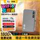 小讯智能随身无线wifi月租9.9移动5G网络充电宝无限流量上网便携通用wif6三网通2025新款智能车载全国通用 星空蓝【顶配版】-赠送1年流量-双频双核