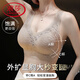 LangSha (LangSha) Wireless push-up bra for women with small breasts to make their small breasts look bigger. Seamless thickened breast pads to prevent sagging and shrink secondary breasts. Special bra for flat chest. 3501 tender skin color 1 piece. 2cm thickness. XL 125-145Jin Jin is equal to 0.5kg.