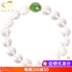 GONMCEAN Love Offering Brazilian 7A White Crystal Bracelet Women's Cat's Eye Jade Jewelry Bracelet Gift