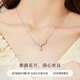 Ji Shizhe (GIEVSZHE) PT950 platinum necklace for women, high-end, light luxury, wisteria blossom pendant, Valentine's Day birthday gift for girlfriend, platinum 950 flash 0 chain-wisteria blossom pendant