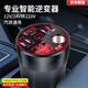 Bull (BULL) same car inverter 12V24V to 220V power converter socket charger classic car cup 12v24v universal PD port digital display