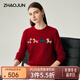 Zhaojun 2025 Autumn and Winter New Contrast Color Horse Zodiac Style Cashmere Sweater Women's Red Knitted Sweater Round Neck Bottoming Sweater Burgundy Red L