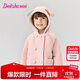 笛莎（DEESHA）童装女童大衣2025冬季款女孩可爱兔耳朵连帽呢大衣羊羔绒外套