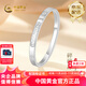 CHINA GOLD PT950 crushed ice platinum bracelet four-leaf clover bracelet as a birthday gift for girlfriend and wife. Four-leaf clover crushed ice bracelet weighs about 26.6g 52#