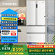 Casarte rough stone 550L Xingyue zero-embedded French multi-door large-capacity dual-system ultra-thin first-class energy-efficiency refrigerator BCD-550WGCFDM4WKU1