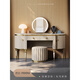 Xushansi high-end Italian light luxury dressing table, customized marble bedroom storage for post-modern high-end luxury homes 1.3 meters dressing table + round stool