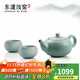 Dongdao Ru Kiln Henan Heritage Fuyuan One Pot Two Cups Ceramic Kung Fu Complete Tea Set Opening Ru Porcelain Gift Box 2025 Yisi Model 3-piece Set