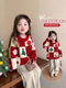 Mishid Christmas parent-child sweater children's sweater thickened new autumn and winter style Christmas top children's sweater knitted lining children's clothing picture color cm3 120