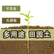 Pastoral soil, ordinary yellow soil, universal pure natural mud soil, vegetable soil, flower soil, balcony nutrient soil 10 Jin Jin is equal to 0.5 kg, natural green pure pastoral soil, insecticide-free
