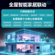 Already connected to the whole house smart electric curtains smart switch flood alarm lighting atmosphere customization service apartment loft (five-year warranty) contact customer service for a design and plan for 0 yuan