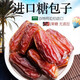 Feiyisen black dates Xinjiang specialty non-Iranian snacks for pregnant women Dubai UAE natural dates black dates 1000 grams 2 Jin Jin is equal to 0.5 kilograms