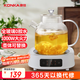 KONKA health pot, all-glass body health pot, constant temperature pot, 1.5L office multi-function teapot, floral teapot, 0 glue, 0 metal KDTL-1005E-W(A)