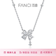 Fanci Fan Qi Flower Necklace Silver Bow Birthday Light Luxury High-end Gift for Girlfriend Flower Necklace