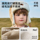Nido Bear children's hat autumn and winter baby winter warm windproof plush thunder hat ear protection thickened baby hat