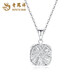 Lao Fengxiang PT950 platinum sugar cube pendant for women, new small sugar cube necklace, Mid-Autumn Festival gift for girlfriend, platinum small sugar cube pendant, about 2.6g, free silver chain + brand gift box