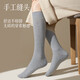 Victoria wool thickened warm women's socks autumn and winter high-top knee-length non-slip black and white 4 pieces one size fits all