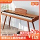 Betsy B351 Electric Piano 88 Keys Heavy Hammer Adults and Children Electronic Piano Home Practice Beginner Professional Examination Piano B351 - Heavy 88 Keys Wood Grain Brown + Round Leg Piano Stand
