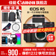 Canon r5 professional mirrorless camera, bird shooting equipment, digital camera, eos r5 full frame Vlog camera, 8K video shooting, place an order for Labubu & Jindou R5 disassembled body + RF large three-element lens set, package 1, Canon camera dedicated 4K video recording card/photography tripod