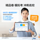 IFLYTEK artificial intelligence learning machine S30 Turbo 8+256G tablet for primary school to high school students, all-round eye protection English tutoring machine for precise learning AI interaction, endorsed by Sun Li, S30 Turbo learning machine - new product launch