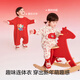 Bala Bala One children's clothing baby plush cute onesie red New Year's greetings clothing rompers