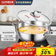 Olla caliente OLOFE, olla de sopa de acero inoxidable 316, cocina de inducción de llama abierta, Baoshikang Yuanbao, olla multifuncional de doble oreja de 32CM