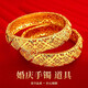 Wedding three-gold hand-carved gold-plated happy word imitation dragon and phoenix bracelet bridal hardware dowry bracelet for women thin rhombus bracelet 1 piece 1
