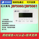 Beida Jade Bird Fire display tray Jbf-5060/5061 display tray replaces the 3060B old model and is ready for stock Beida Jade Bird JBF-5061 Chinese layer display