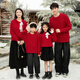Bubble Orange (BUBBLE ORANGE) different parent-child clothing high-end family portrait New Year's clothing sweater autumn and winter for a family of three or four knitted father, son, mother and daughter red sweater/single piece 130 girls size 130 (recommended weight 45-55 Jin Jin is equal to 0.5 kg)