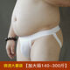Men's Ice Silk Double Thongs Sexy Transparent Thong Underwear Showing Buttocks and Empty Back Briefs Fat Bear Plus Fat Plus Size White L Recommendation 140-170Jin Jin is equal to 0.5 kg