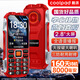 Coolpad three-proof elderly phone 4G full network communication large battery super long standby special mobile phone for the elderly anti-seismic and fall-proof new large screen big characters big sound button function phone K68 red