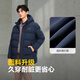 Bosideng 25 years winter down jacket 90 velvet men's slim mid-length casual thickened removable hood casual jacket