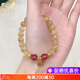 Gnomanman Brazilian Blonde Crystal Bracelet Women's Lucky Bracelet Design Strawberry Crystal Bracelet Beads 6mm