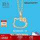 Chow Sang Sang Hello Kitty Hollow Pendant Sanrio Super Star 18K Gold Pendant 88465P Pricing