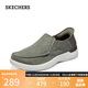 Skechers flash shoes men's shoes fall casual walking shoes commuting business shoes 205065