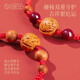 Benmingtang Sanqingshan Baby Anti-Frightening Peach Wood Amulet Walnut Bracelet Benming Year Newborn One-year-old Gift