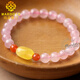 MARDOTG Madagascar Ice Pink Crystal Bracelet Simple Crystal Bracelet Women's Jewelry 8mm