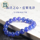 Manla Jade Natural Tanzanite Sapphire Cordierite Bracelet for Women Purple Blue High-end Crystal Bracelet Festival Gift for Women Premium Tanzanite Bracelet About 8mm Bead Diameter