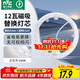 NVC LED ceiling lamp retrofit lamp panel replacement lamp panel high wattage high brightness LED round bulb patch lamp 12W positive white light