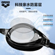 Arena swimming goggles high-definition anti-fog swimming goggles for men and women, universal, comfortable, professional large-frame flat waterproof swimming goggles, imported classic model 340 black