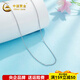 China Gold (CHINA GOLD) platinum necklace pt950 platinum chain O-shaped clavicle chain for men and women, birthday gift for girlfriend and wife, about 3.28g