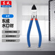 Dongcheng household diagonal pliers electrician wire cutter wire cutter water mouth pliers 6 inches