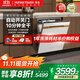 Huiman Home Appliances National Subsidy American HUMANTOUCH Built-in Dishwasher B1max Household Fully Automatic Disinfection Integrated Hot Air Drying and Sterilization Large Capacity 10 Minutes Quick Drying Streamer System B1Max White/Black