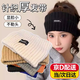 Long Zang headband women's sports headband winter knitted headband women's running headband warm wide-brimmed knitted headband headband letter logo wide-brimmed sports headband black