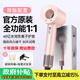 Forest series Huaqiangbei top equipment丨National 3C certification 1 1 high-speed bladeless hair dryer for home hair salon and hotel negative ion hair care high power high wind quick drying official top equipment - single air nozzle Sakura powder 4.5 billion moisturizing negative ion hair care 2025 new style丨top equipment 1 1 version 1.8 meters long gift box